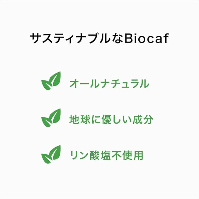 Biocaf Coffee Machine Cleaner - Cleaning Powder - 3 Single Use Packets - Compatible with Keurig Delonghi Nespresso Ninja Hamilton Beach Mr Coffee Braun and More